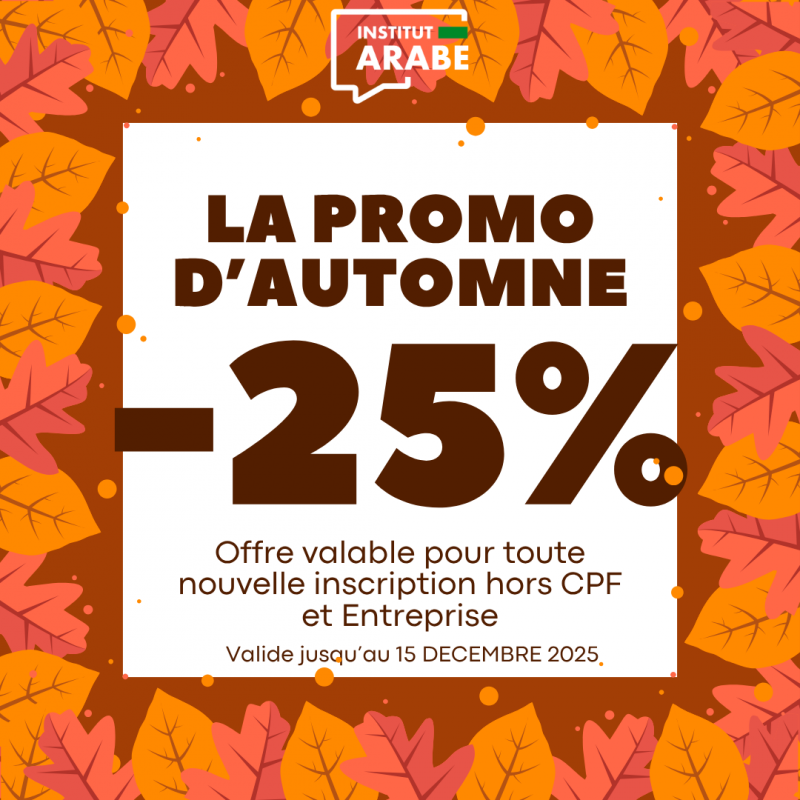 Institutearabe_PromoD'automne2025