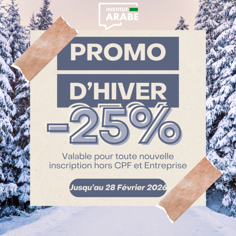 Institutearabe_PromoD'hiver2026