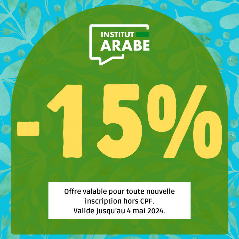 YourInstitutearabe_PromoPrintemps2024